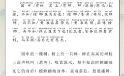 螳螂捕蟬的意思