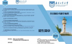 專接本上幾年(可以換專業(yè)嗎)