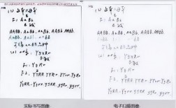 電腦閱卷是老師改還是電腦改