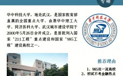 哪些學校有金融科技的研究生(金融學研究生院校排名)