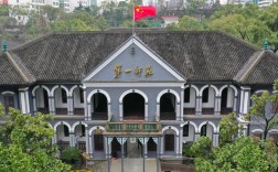 湖南第一師范大學(xué)(湖南長(zhǎng)沙大學(xué)排名榜)