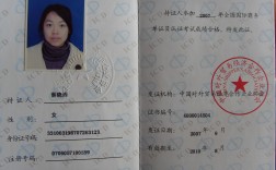 單證員是做什么的(學做跟單員的基本教程)