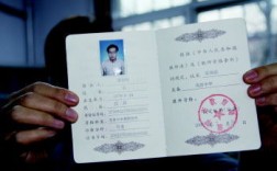 教師資格證是不是終身有效