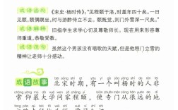 沉冤莫白是什么意思_近義詞_來源