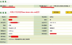 河南招生考試信息網(wǎng)成績查詢