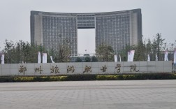 鄭州旅游職業技術學院(專升本可以報考哪些大學)