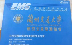 蘭州交通大學(xué)讀研有用嗎(昆士蘭大學(xué)讀研值不值)