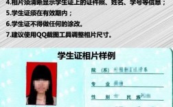 就學信息證件是學生證嗎