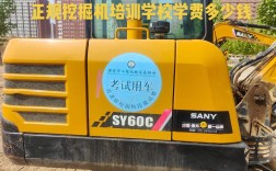 開挖機一般要學多久(好找工作嗎)