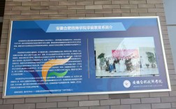 2025年淮南中考低分學子升學新選擇：安徽合肥技師學院免學費公辦教育全解析 ——技能成才+就業保障，低分不設限，逆襲人生正當時