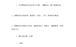 負(fù)隅頑抗造句