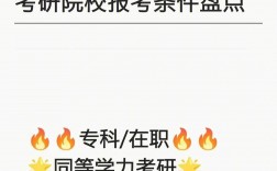 醫學檢驗技術考研要考數學嗎(醫學檢驗考研需要考哪些科目)