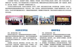 煙臺大學文經學院屬于幾本？學科優勢有哪些？