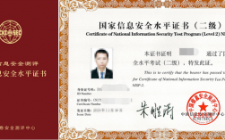 軟考哪個(gè)證書最有用(信息系統(tǒng)項(xiàng)目管理高級(jí)報(bào)考條件)
