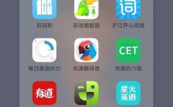 學英語的軟件