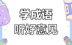 從善若流是什么意思_近義詞_來源