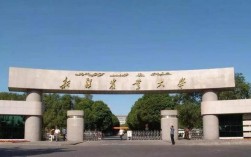 新疆農(nóng)業(yè)大學(xué)研究生院官網(wǎng)入口