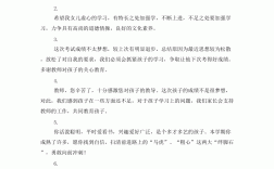 家長在試卷上簽字評語