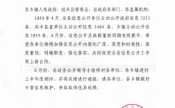 通報是上行文還是下行文(通報只能下行文嗎)