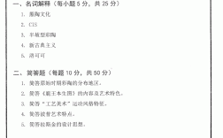 異地考研專業課試卷送過來嗎