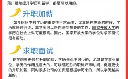開放大學學歷有用嗎 國家承認嗎