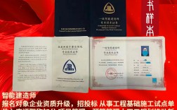 一級智能建造師國家認可嗎(一級智能建造師報考條件)