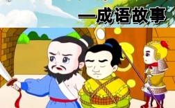 穿房入戶是什么意思_近義詞_來源