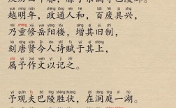 先天下之憂而憂后天下之樂而樂的意思