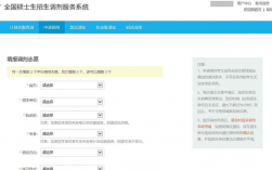 考研調劑系統是統一開放嗎(考研最容易調劑的大學)