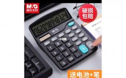 二建考試可以帶計(jì)算器嗎