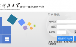 山東大學(xué)信息管理系統(tǒng)