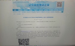 遼寧自考嚴(yán)嗎