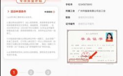 廣東省總工會求學(xué)圓夢學(xué)歷補(bǔ)貼申報時間+條件+入口