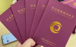 國培的證有沒有含金量