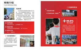 2025年安徽中考低分學子新出路：舒城一中宏志班，嚴格管理+升學保障！