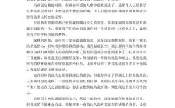 語文作文素材(驚艷句子名人事例簡短)