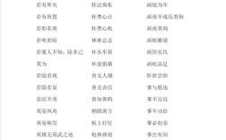 八百孤寒是什么意思_近義詞_來(lái)源
