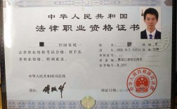 法考多少分通過a證