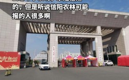 河南專升本學校(河南專升本咨詢官網)