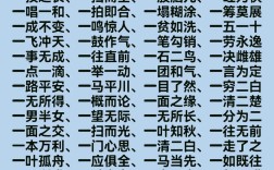 出奇劃策是什么意思_近義詞_來源