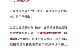 考研成績必須告訴學校嗎(考研)