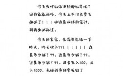 38歲轉(zhuǎn)行會計的我后悔了(出納需要考什么證)