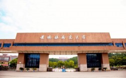 景德鎮(zhèn)陶瓷學(xué)院是幾本(張雪峰評(píng)價(jià)景德鎮(zhèn)陶瓷大學(xué))