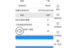二建證書查詢官網入口