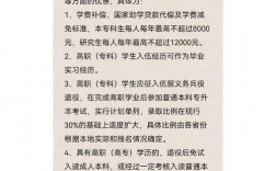 大專(zhuān)生當(dāng)兵回來(lái)直接專(zhuān)升本嗎