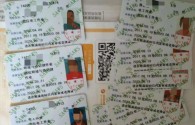電工證過(guò)期了怎么辦（電工證過(guò)期了還能查詢(xún)到嗎）