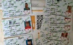 電工證過期了怎么辦（電工證過期了還能查詢到嗎）