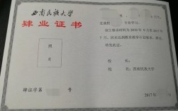 大學肄業怎么補學歷