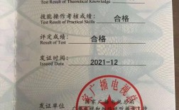 遂寧全媒體運營師(成都新媒體運營專員)