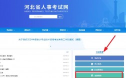 河北交通職業(yè)技術(shù)學(xué)院成績(jī)查詢(河北交通職業(yè)技術(shù)學(xué)校招生簡(jiǎn)章)